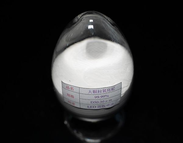 W-YO-5NZL氧化钇D5030um